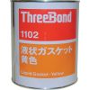 cha t mati t tb1102 1kg ho p.jpg